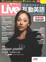 Live 互動英語
